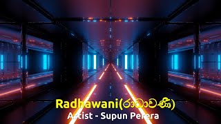 Radhawani (රාධාවණී) - Supun Perera | Sinhala Song | New Songs