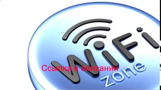 взлом wi fi сетей