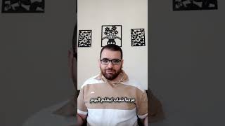 ممارسات خاطئة في صناعة المحتوى | الجزء الاول