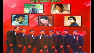 Flash Back - Live At Hunumulla 2014 - Full Show - WWW.AMALTV.COM