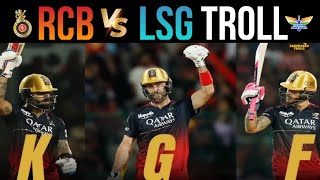 RCB vs LSG IPL 2023 Trolls || LSG Match Winning Trolls || Trolling Media Telugu