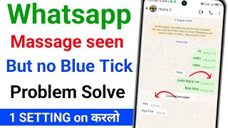 whatsapp massage seen but no blue ticks | whatsapp me blue tick nhi ho rha hai | whatsapp