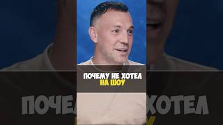 Дзюба отказался учавствовать в шоу Натальная карта #олесяиванченко #натальнаякарта #юмор #дзюба