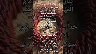 Gulzar Fatima|روز عاشور |#ashora #imamhusain😭#17 july 2024#عصر عاشور