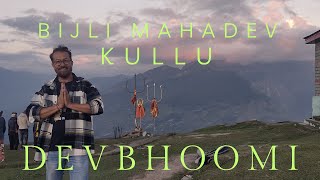 BIJLI MAHADEV Temple Kullu, combination of religion and nature.#bijlimahadev #kullu #landscape