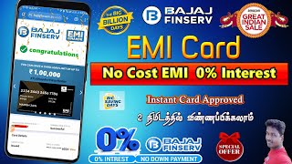 Bajaj EMI Card Apply |Bajaj Finserv EMI Card |Online Full process details in Tamil@Tech and Technics