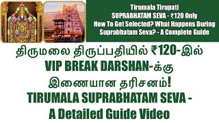 Suprabhatam Seva at Tirumala Tirupati - A Complete Guide