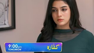 Kaffara Drama Episode 50 New promo | ali ansari | laiba khan