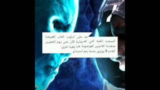 حمل لعبة Midnight Ghost Hunt مجاناً عبر متجر Epic Games الان