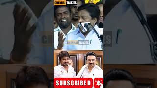 அப்பனுக்கு ஏத்த புள்ள சி.வி. சண்முகம் கிண்டல் | #mkstalin #cvshanmugam #udhayanidhistalin #dmk #admk