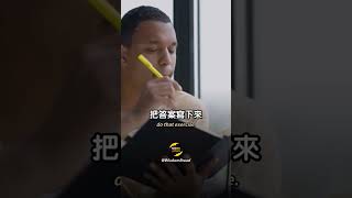 這個練習將改善你的生活（把答案寫下來）（中英字幕）