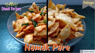 Namak Pare - Diwali Special Recipe - Easy crunchy & Excellent taste