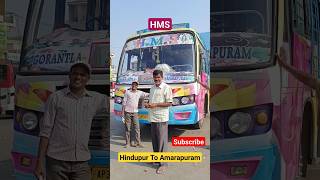 HMS Bus Hindupur To Amarapuram #shorts #buslover #bus #ytshorts