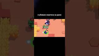 АХАХА 😂 | Brawl Stars #Shorts