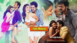 Karthi Kajal agarwal's Love Action Entertainer Naa Peru Shiva telugu Full Movie HD | Icon Ent