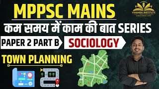 Concept of Town Planning | MPPSC SOCIOLOGY | Paper 1 Part B Unit 3 #mppsc2024 #mppscsociology #mppsc