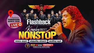 Nonstop | Kingsley Peiris | Flashback Pamunugama Show | FLASHBACK OFFICIAL