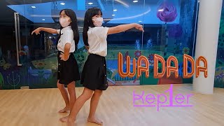 KEP1ER (케플러) - ‘WA DA DA’ KPOP DANCE COVER (Singapore Kids)