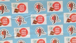 Japan Pongal Trophy 2021 Court 1