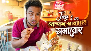 Jay's Craft এর জম্পেশ খাবার!