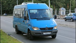 Голубая Маршрутка Mercedes Benz Sprinter 82 Маршрут