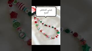 Episode 1 | Christmas handmade accessories 🎄 #shorts #diy #handmade_accessories #accessories