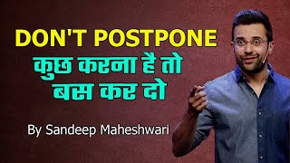 DON'T POSTPONE कुछ करना है तो बस कर दो By Sandeep Maheshwari