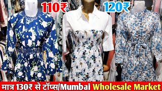 मात्र 130₹ से टॉप्स/Ghas Bazar Mumbai Wholesale Market/Shahjahan Collection....