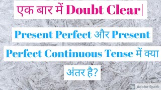 All Tenses in 1 Hour || Tense in English Grammar || Present tense, Past tense and Future tense