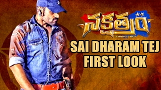 Sai Dharam Tej First Look Motion Poster - #Nakshatram Movie || Sundeep Kishna || Krishna Vamsi