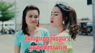 កុំអឿ  អេនីហ្សាម