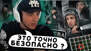 ЭТОТ ЛАБИРИНТ НЕ ПРОЙТИ ! Реакция Егора Крида на : НАЙДИ ВЫХОД ЧТОБЫ ВЫЖИТЬ ! ХОЗЯЕВА vs ЛАБИРИНТ !