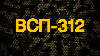 ВСП-312 / Воспоминания Анны Шабаевой о процессе изготовления панно