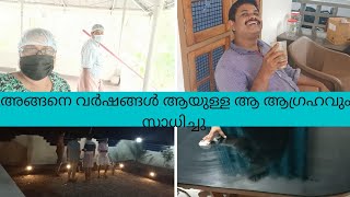 നോക്കീം കണ്ടും കാര്യങ്ങൾ ചെയ്യാൻ നമ്മൾ വീട്ടമ്മമാർക്കേ പറ്റൂ 🥰/Deep Cleaning