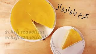 طرز تهیه دسر کرم باواروآ با انبه   | How to prepare Bavarian cream  | creme bavaroise