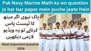 Pak Navy Marine Mathematics Most importance question 2024|Pak Navy Math important MCQS |Math test 1