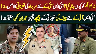 Who is Lt Gen Muhammad Asim Malik? New DG ISI Appointment Explained