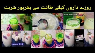 Ramadan Specia | 2 Quick Drink Milk Soda & Custard Sharbat |  Healthy drink