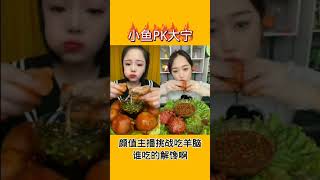 ASMR EATING Spicy food Challenge