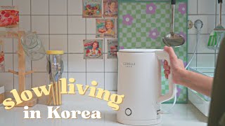 Slow living routine in Korea | A silent vlog #8 🌿