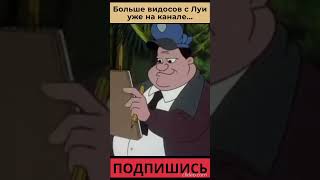 300 IQ Жизнь С Луи