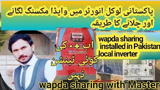 How to install and use wapda sharing in Pakistani local inverter #vfd #solar #motordrive #electrical