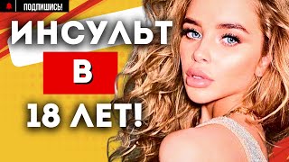 ЛУЧШЕ СЯДЬТЕ! Как обычная провинциалка Алла БРУЛЕТОВА ВЫБИЛАСЬ в БОГАТЕИ РОМАН с ГАЗМАНОВЫМ