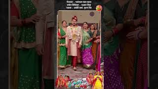 Banke Jayib Dulhaniyan | Yamini Singh | Vivah Geet