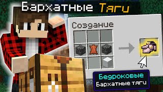 СКРАФТИЛ БАРХАТНЫЕ ТЯГИ! || обзор модов + @LanguegoTV