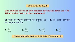 The surface areas of two spheres are in the ratio 25 : 36. What is the ratio of their volumes?