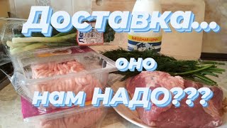 Доставка САМОКАТ честный отзыв/самокат Краснодар