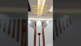 شقه 265الف ٢غرفة نوم بشاطئ النخيل اسكندرية ك٢١