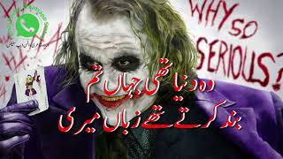 Attitude whatsapp status for boys/girls Joker video no.13