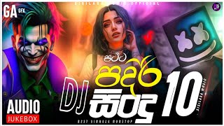 2024 Best Dj Nonstop Collection // Aluth Sinhala Songs // Dance Dj Remix 2024 New Sinhala Songs